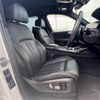 bmw x7 2020 CFJ1712407 image 21