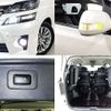 toyota vellfire 2014 504928-926954 image 6