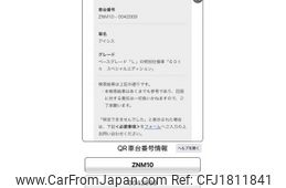 toyota isis 2007 CFJ1811841