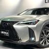 lexus ux 2019 -LEXUS--Lexus UX 6AA-MZAH15--MZAH15-2020878---LEXUS--Lexus UX 6AA-MZAH15--MZAH15-2020878- image 18