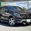 mercedes-benz ml-class 2015 -MERCEDES-BENZ--Benz ML RBA-166057--WDC1660572A542854---MERCEDES-BENZ--Benz ML RBA-166057--WDC1660572A542854- image 17