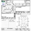 nissan dayz 2016 -NISSAN--DAYZ B21W--B21W-0320566---NISSAN--DAYZ B21W--B21W-0320566- image 3