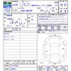 volvo v70 2017 CFJ1864166 image 3