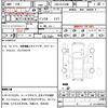 toyota estima 2014 quick_quick_DBA-ACR50W_ACR50-0181016 image 19