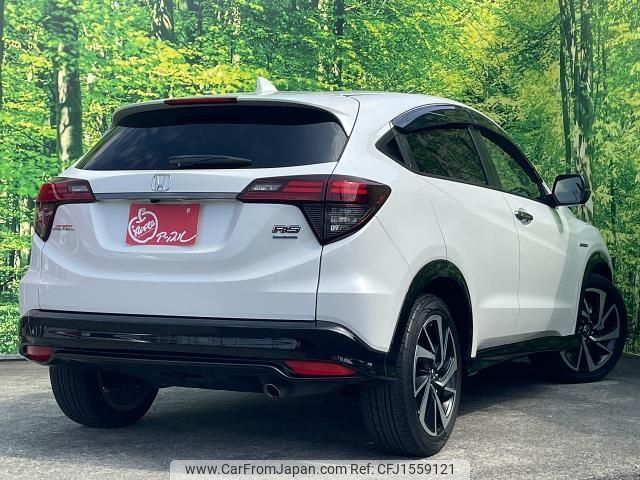 honda vezel 2020 CFJ1559121 image 2