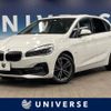 bmw 2-series 2018 -BMW--BMW 2 Series LDA-2C20--WBA6Z12000VF79061---BMW--BMW 2 Series LDA-2C20--WBA6Z12000VF79061- image 1