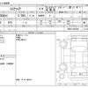 toyota esquire 2017 -TOYOTA--Esquire DBA-ZRR80Gｶｲ--ZRR80-0355289---TOYOTA--Esquire DBA-ZRR80Gｶｲ--ZRR80-0355289- image 3