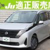 nissan serena 2023 quick_quick_6AA-GC28_GC28-000779 image 1