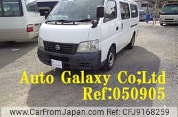 nissan caravan-coach 2004 -NISSAN--Caravan Coach QGE25--025183---NISSAN--Caravan Coach QGE25--025183-