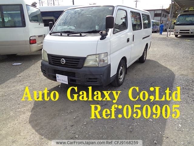 nissan caravan-coach 2004 -NISSAN--Caravan Coach QGE25--025183---NISSAN--Caravan Coach QGE25--025183- image 1