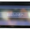 toyota 86 2012 -TOYOTA--86 DBA-ZN6--ZN6-003130---TOYOTA--86 DBA-ZN6--ZN6-003130- image 3