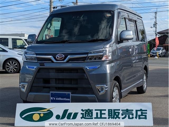 daihatsu atrai-wagon 2021 CFJ1869404 image 1