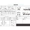 hino ranger 2012 CFJ1724518 image 31