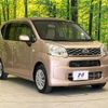 daihatsu move 2015 -DAIHATSU--Move DBA-LA150S--LA150S-0068721---DAIHATSU--Move DBA-LA150S--LA150S-0068721- image 17