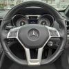mercedes-benz sl-class 2014 -MERCEDES-BENZ--Benz SL RBA-231457--WDD2314572F025419---MERCEDES-BENZ--Benz SL RBA-231457--WDD2314572F025419- image 9