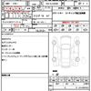 toyota land-cruiser 2025 CFJ1867397 image 15