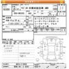 suzuki wagon-r 2013 -SUZUKI 【宮城 581ｳ9264】--Wagon R MH34S-219989---SUZUKI 【宮城 581ｳ9264】--Wagon R MH34S-219989- image 3