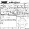 toyota auris 2014 -TOYOTA 【高知 335ぬ1121】--Auris NZE181H-6018486---TOYOTA 【高知 335ぬ1121】--Auris NZE181H-6018486- image 3