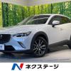 mazda cx-3 2015 -MAZDA--CX-3 LDA-DK5FW--DK5FW-102546---MAZDA--CX-3 LDA-DK5FW--DK5FW-102546- image 1