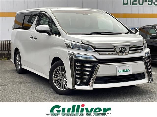 toyota vellfire 2020 -TOYOTA--Vellfire 3BA-AGH30W--AGH30-0307823---TOYOTA--Vellfire 3BA-AGH30W--AGH30-0307823- image 1