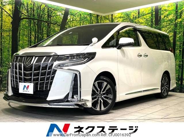 toyota alphard 2022 -TOYOTA--Alphard 3BA-AGH30W--AGH30-0432070---TOYOTA--Alphard 3BA-AGH30W--AGH30-0432070- image 1