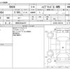 toyota rav4 2019 CFJ1823665 image 3