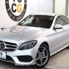 mercedes-benz c-class 2015 -MERCEDES-BENZ--Benz C Class RBA-205042C--WDD2050422R079690---MERCEDES-BENZ--Benz C Class RBA-205042C--WDD2050422R079690- image 11