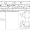 daihatsu mira-e-s 2011 -DAIHATSU 【飛騨 580】--Mira e:s DBA-LA300S--LA300S-1039455---DAIHATSU 【飛騨 580】--Mira e:s DBA-LA300S--LA300S-1039455- image 3