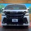 toyota vellfire 2017 -TOYOTA--Vellfire DBA-AGH30W--AGH30-0112539---TOYOTA--Vellfire DBA-AGH30W--AGH30-0112539- image 16