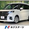 mitsubishi delica-d2 2025 CFJ1524261 image 1