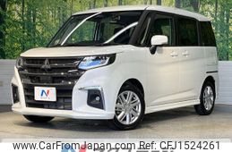 mitsubishi delica-d2 2025 CFJ1524261
