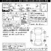 mitsubishi-fuso canter 2023 -MITSUBISHI 【岐阜 100ﾁ8100】--Canter FEB80-601116---MITSUBISHI 【岐阜 100ﾁ8100】--Canter FEB80-601116- image 3