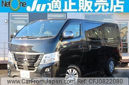 nissan caravan-van 2023 quick_quick_3BF-VR2E26_VR2E26-164950