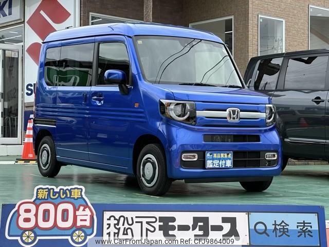 honda n-van 2023 GOO_JP_700060017330240605031 image 1