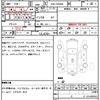 toyota noah 2019 quick_quick_DBA-ZRR80G_ZRR80-0524673 image 7