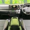 toyota hiace-van 2025 CFJ1577119 image 3