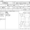 honda n-box 2016 -HONDA--N BOX DBA-JF2--JF2-2504982---HONDA--N BOX DBA-JF2--JF2-2504982- image 3