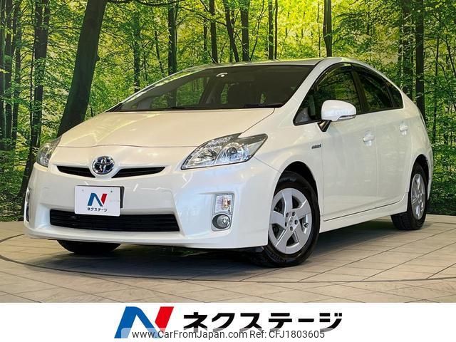toyota prius 2010 CFJ1803605 image 1
