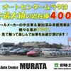 isuzu forward-juston 1991 GOO_NET_EXCHANGE_0702453A20230227D001 image 30