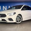 mercedes-benz b-class 2019 -MERCEDES-BENZ--Benz B Class 5BA-247084--WDD2470842J043387---MERCEDES-BENZ--Benz B Class 5BA-247084--WDD2470842J043387- image 13