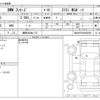 bmw 3-series 2022 -BMW 【練馬 302ﾇ 172】--BMW 3 Series 3BA-5F20--WBA20FF0X08C85858---BMW 【練馬 302ﾇ 172】--BMW 3 Series 3BA-5F20--WBA20FF0X08C85858- image 3