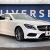 mercedes-benz cls-class 2015 -MERCEDES-BENZ--Benz CLS LDA-218301--WDD2183012A148941---MERCEDES-BENZ--Benz CLS LDA-218301--WDD2183012A148941- image 18