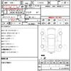 nissan cima 1998 CFJ1696431 image 12