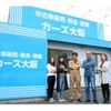 nissan dayz 2015 -NISSAN--DAYZ DBA-B21W--B21W-0243661---NISSAN--DAYZ DBA-B21W--B21W-0243661- image 14