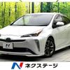 toyota prius 2020 CFJ1727868 image 1