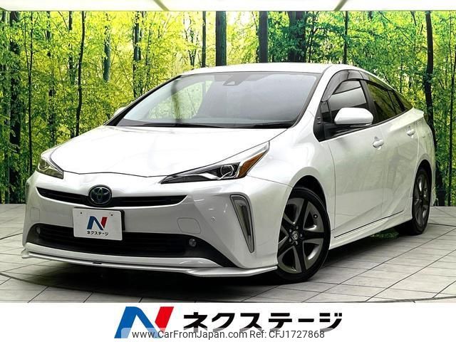 toyota prius 2020 CFJ1727868 image 1