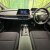 toyota prius 2023 CFJ1647895 image 2