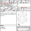 nissan dayz-roox 2014 quick_quick_DBA-B21A_B21A-0002008 image 7