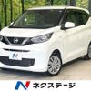 nissan dayz 2019 -NISSAN--DAYZ 5BA-B43W--B43W-0008581---NISSAN--DAYZ 5BA-B43W--B43W-0008581- image 1