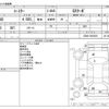 toyota coaster 2010 CFJ1693681 image 3